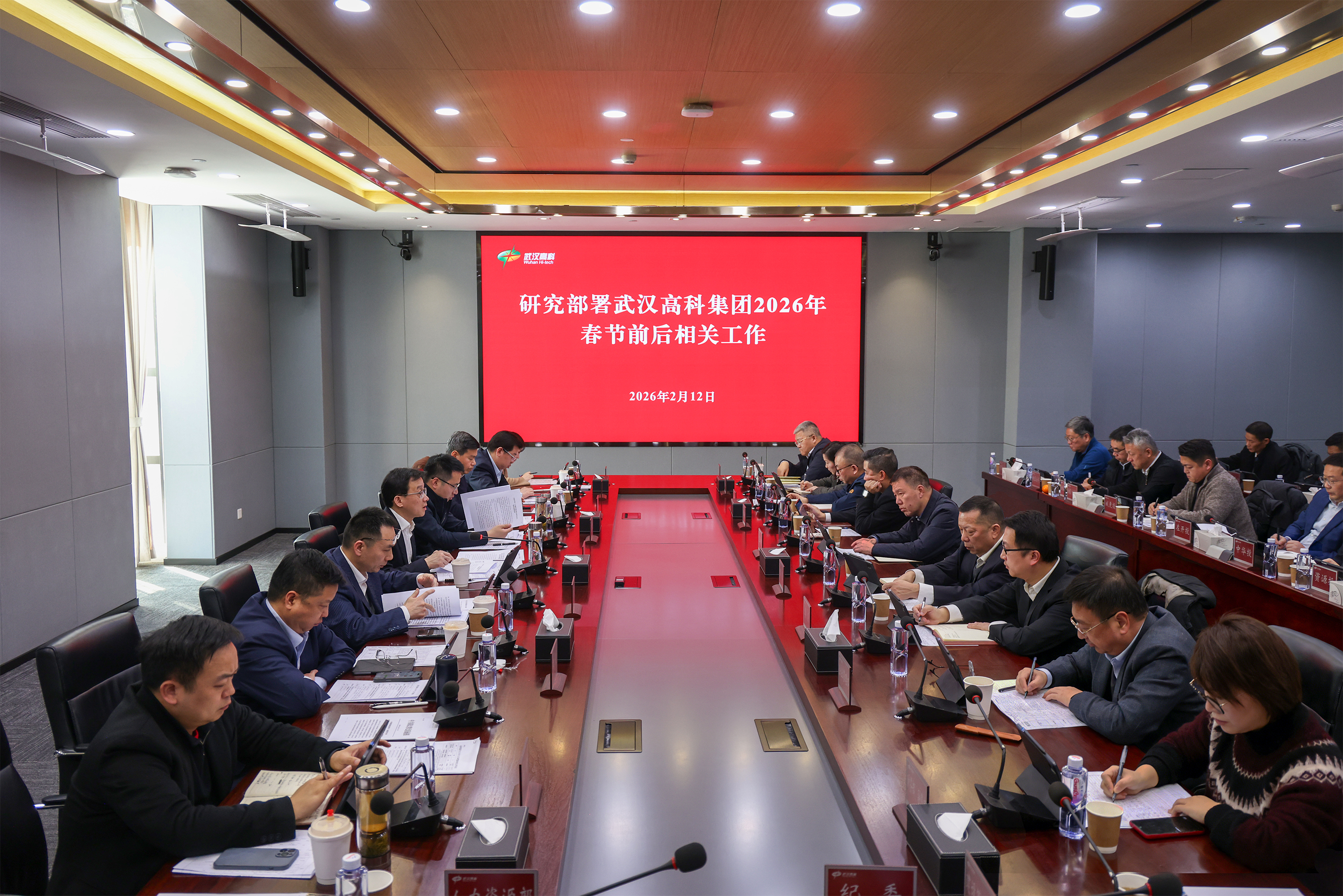 部署會(huì).jpg 部署會(huì).jpg